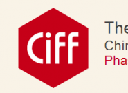 (2018)CIFF / (The 41st China International Furniture Fair (Guangzhou)